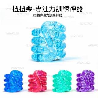 💥限時下殺💥 Uniloop纏結🌸adhd玩具 tangle玩具 焦慮症玩具✨專註力焦慮戒癮 手指療法 治癒扭扭樂