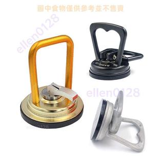 BANGLUN鋁合金材質 汽車輪轂蓋 手機屏 玻璃吸拿吸提器 地板小吸盤 矽膠盤面 吸力牢固 小巧便攜ellen0128