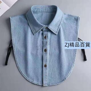 【精品假領子】女裝 韓版潮流 百搭假領 內搭毛衣 秋冬新款 領子上衣 韓系氣質 女裝上衣 便宜女裝 假領子女裝