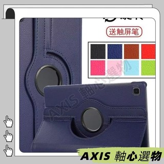 華為MatePad T10保護套T10S防摔皮套AGRK-W09/L09平闆AGS3K旋轉殻AXIS