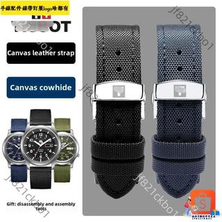 適配平口18mm-24mm尼龍皮革錶帶Tissot天梭 帆布錶帶速度運動 Duluer Junya