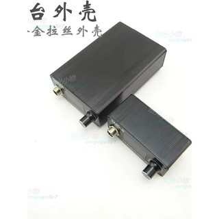 可開發票🎂diy焊臺外殼 鋁合金外殼8838外殼 迷你外殼 t12焊臺塑膠外殼
