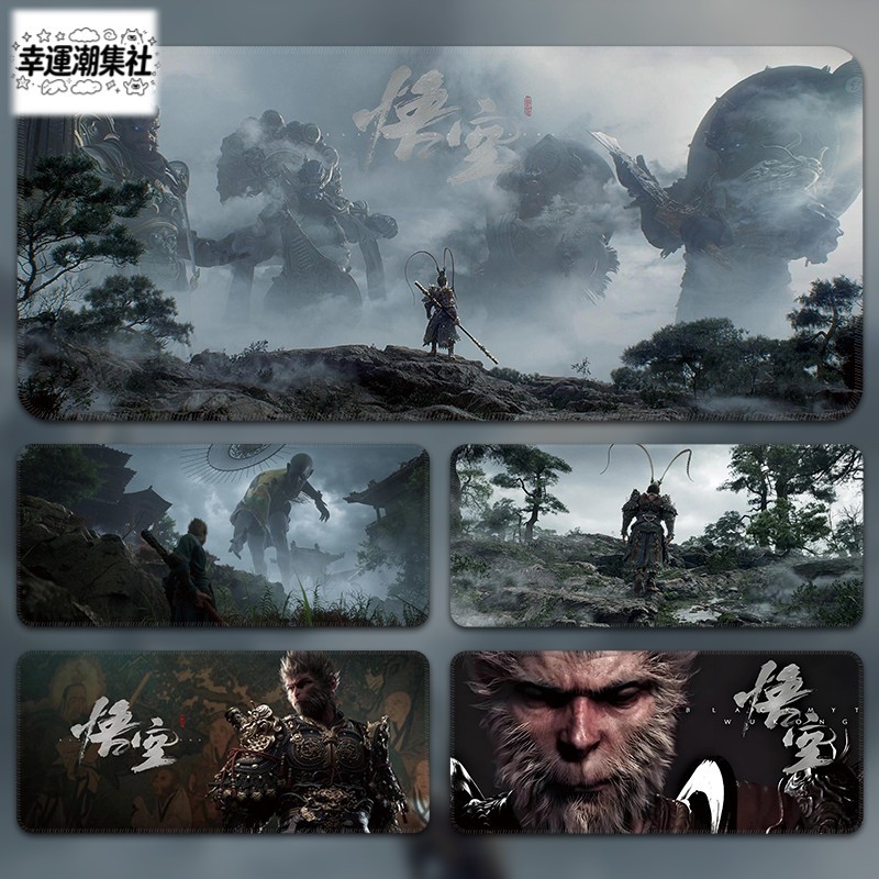 幸運•潮 Black Myth: WuKong 黑神話 悟空 滑鼠墊 超大 電競 遊戲 wukong 專用鍵盤墊 電腦