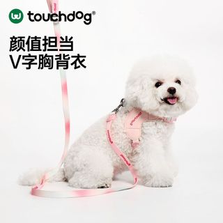 🐈寵物胸背帶 Touchdog小型背帶背心V型牽引繩中小型狗狗外出鏈子繩子調節遛狗