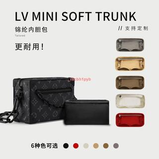 優品 適用I MINI SOFT TRUNK包內膽 尼龍 包中包收納內襯袋定型立挺內裡防髒 慧心閣