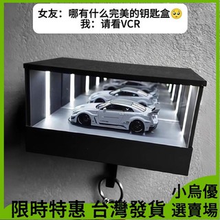 台灣出貨👍新款創意新Infinity LED Garage Key Holder無限鏡面車庫鑰匙掛架