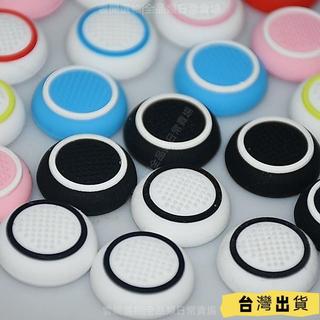 ✨台灣出貨✨ps4搖桿帽 PS3 PS5 XBOXONE 蘑菇頭雙色手柄矽膠帽