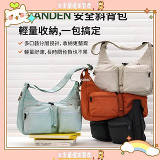 台灣出貨 生活 百貨BRANDEN Safe Plus 防盜側背包日常旅行必備 家居 免運