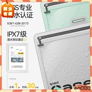 小八📟浴室手機支架 浴室防水手機架平板電腦防水袋iPad可觸屏拍照密封洗澡防水套平板防水袋ins風