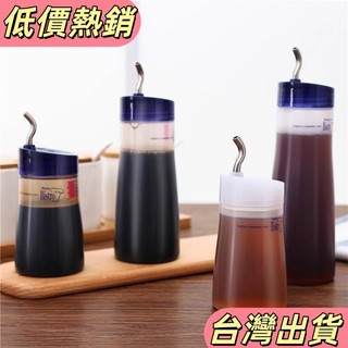 台灣出品💕💕日本進口TAKEYA油壺醬料瓶防漏油醬油香醋瓶擠壓瓶醋壺廚房調料瓶熱銷