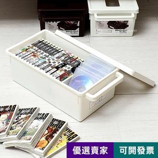 免運台發🔥日本進口光碟cd收納盒大容量DVD碟片漫畵收納PS4書本整理儲存盒子729