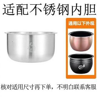 爆款 電子鍋內鍋飛利浦內鍋HD3034電鍋內鍋HD303030313032305131513030