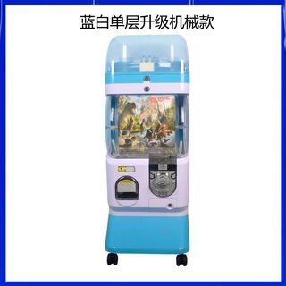 漫春單層機械扭蛋機商用家用投幣抽獎禮品日本兒童扭蛋玩具遊戲機（廠商直發諮詢運）訂金