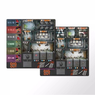 【桌遊】掘地出籠桌遊牌墊 Dig Your Way Out playmat