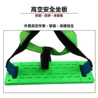 【桃園出貨】高空作業安全繩套裝坐板吊板防墜落 戶外安全帶蜘蛛人外墻清洗560 高空安全座板 坐板高空安全帶 高空作業座