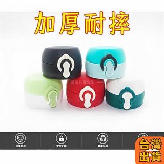 免運+臺灣出貨 防漏彈跳蓋子保溫杯蓋子通用配件密封圈兒童水杯蓋膳魔師杯蓋鎖扣直飲蓋大口太空壺吸管蓋大手柄手提蓋運