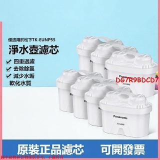 推薦 凈水壺過濾芯配件濾芯長效凈化水質通用濾芯 淨水壺濾芯 水壺濾芯 水壺過濾芯 去水垢專用濾芯821