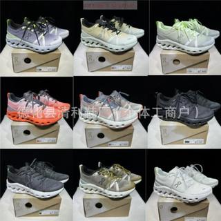On Running Cloudsurfer Trail舒適的防滑休克吸收男女通用運動鞋綠色輕便透氣耐磨 男鞋 板鞋 小
