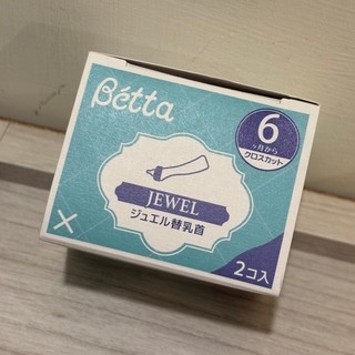 日本BETTA寶石十字切替換奶嘴2入組 6個月奶嘴 寬口十字孔奶嘴