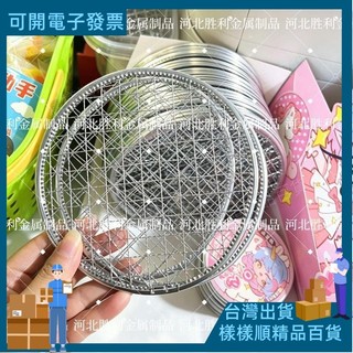 臺灣出貨🔥手工DIY兒童起泡膠拉絲網格史萊姆網格圓形網格泥拉花網格便宜