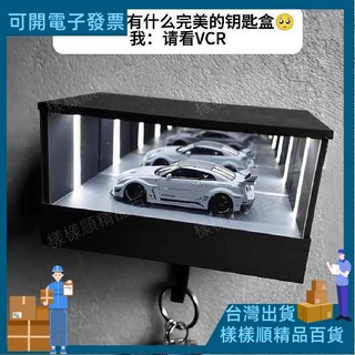 臺灣出貨🔥新款創意新Infinity LED Garage Key Holder無限鏡面車庫鑰匙掛架 車庫鑰匙架 鑰匙