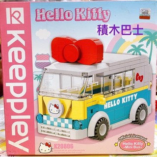 毛毛屋 Hello Kitty 凱蒂貓 積木巴士車