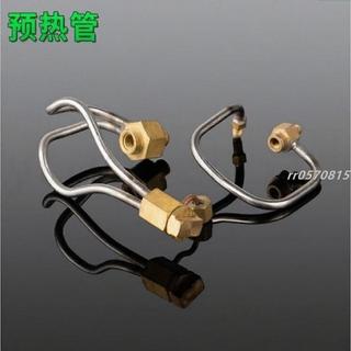 🎑上新BRS油爐預熱管輸油管BRS-7大力爐、BRS-8兩用爐、BRS-12A管道rr0570815