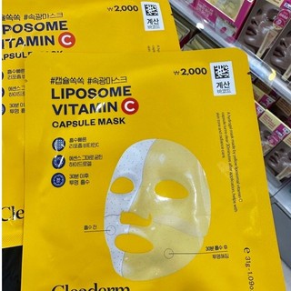 韓國🇰🇷 Cleaderm 脂質體維生素C膠囊面膜