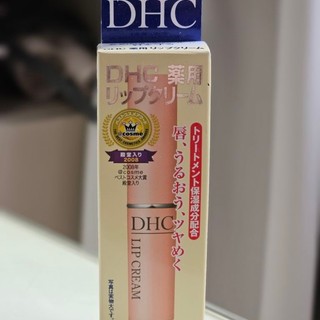 全新DHC純欖護唇膏1.5g