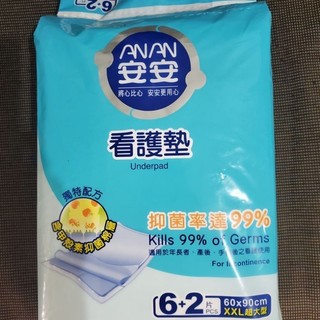 安安 看護墊 (60×90cm XXL 超大型)