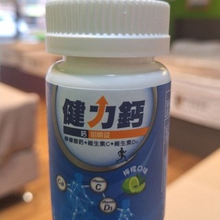 美時-健力鈣咀嚼錠(30顆)