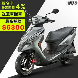 《KYMCO》光陽機車 新 K1 150 雙碟 LED 特仕版 送丟車贈車 SJ30LA 程序車業 【機車工程師】
