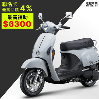 《KYMCO》光陽機車 115年 i many 碟煞 送丟車贈車 SE22BT imany 程序車業【機車工程師】