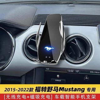 福特野馬Mustang專用車載手機支架 車用手機架 手機支架 汽車支架 導航手機架 汽車手機支架