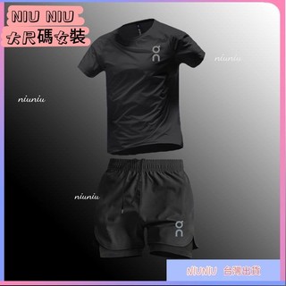 💯台灣熱銷24H💯多色可選 On速幹套裝夏季T恤健身服籃球裝備訓練假兩件短褲跑步服運動短袖透氣運動套裝夏季男生套裝