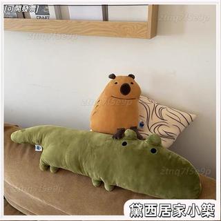 🍁優選精品🍁 法式可愛鱷魚刺繡抱枕客廳好物午睡枕睡覺玩偶閨蜜情侶生日禮物 0904