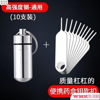 臺灣暢銷🌼取卡針通用 適用於蘋果 小米 OPPO 華為SIM卡取卡針隨身攜帶 卡套 sim取卡針 還原SIM卡