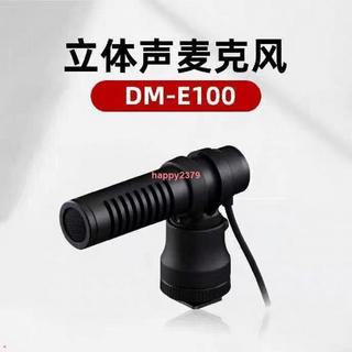 上新 C20-DM-E100 立體聲有線麥克風 09