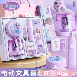 ✨媽咪優選🧩文具禮盒 學生文具禮盒 冰雪奇緣文具套裝 女孩兒童節日禮物全套 幼兒園畢業禮物寶寶好物Q