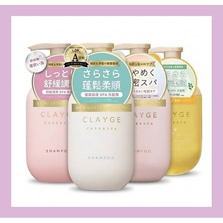 日本 CLAYGE 海泥洗髮精500ml系列