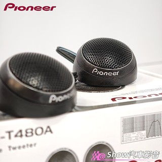 【現貨】日本🇯🇵先鋒 pioneer 1吋高音單體喇叭 汽車高音 車用高音 汽車喇叭 車用喇叭 本田 豐田 日產 馬自達