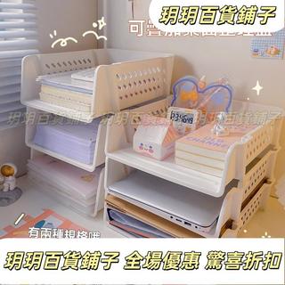 特價檔案收納架可疊加檔案架書架桌上書架書擋A4檔案收納盒辦公室整理神器多功能學生書架桌上置物架