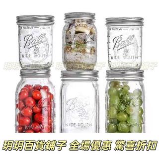 元氣燕麥杯隔夜燕麥罐隔夜燕麥杯早餐杯Ball大口梅森帶刻度玻璃瓶密封罐奶昔沙拉果醬瓶麥片杯密封杯
