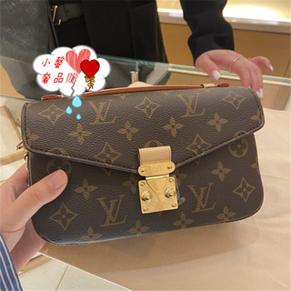 代購LV 路易威登 新款 POCHETTE METIS 郵差包 單肩包 斜跨包 鍊條包 M46279