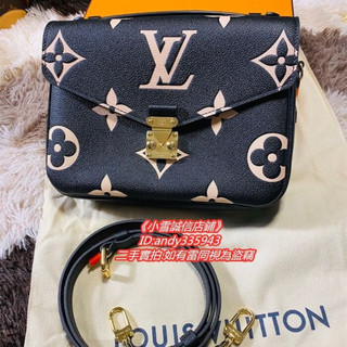 LV 路易威登 POCHETTE MÉTIS 黑色壓紋 郵差包 手提包 肩背包 斜挎包 M45773