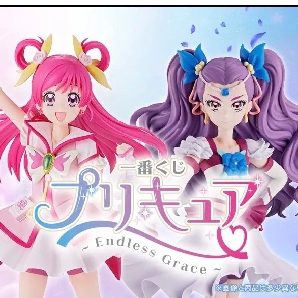 ⚡️咚咚鼠日職⚡️ 台灣現貨 光之美少女 一番賞 Endless Grace 萬代 A賞夢天使 最後賞紫天使