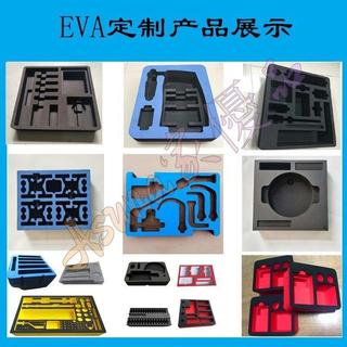 可開發票💌EVA內襯eva內託EVA泡棉eva定製EVA雕刻EVA包裝定製EVA卡槽EVA沖型