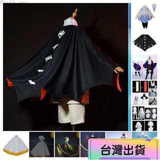 熱賣免運❤光遇sky音韻季追光季魔法季感恩季披風鬥篷cos服裝音韻季限定服飾