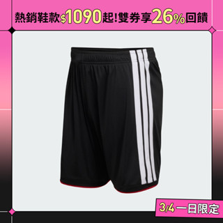 adidas 德國 26 主場復刻版運動短褲 吸濕排汗 男 JN2073 官方直營