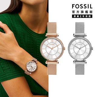 【FOSSIL】Tillie系列 鑲鑽優雅女錶 不鏽鋼米蘭帶指針手錶 36MM(多色可選)